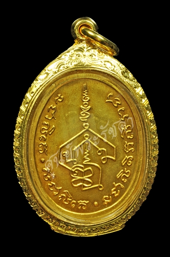 DSC_0372 copy.jpg - เหรียญอาจารย์นำ ทองคำ ปี 2519 | https://soonpraratchada.com